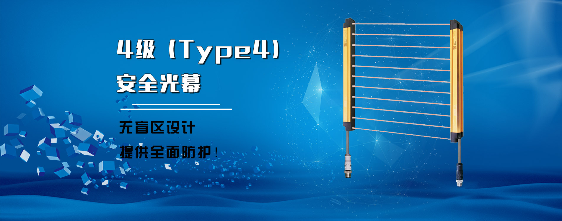 專業的團隊、成熟的技術與設備、成熟的工藝、完善的質量保證體系和銷售服務網絡，確保快速優質服務