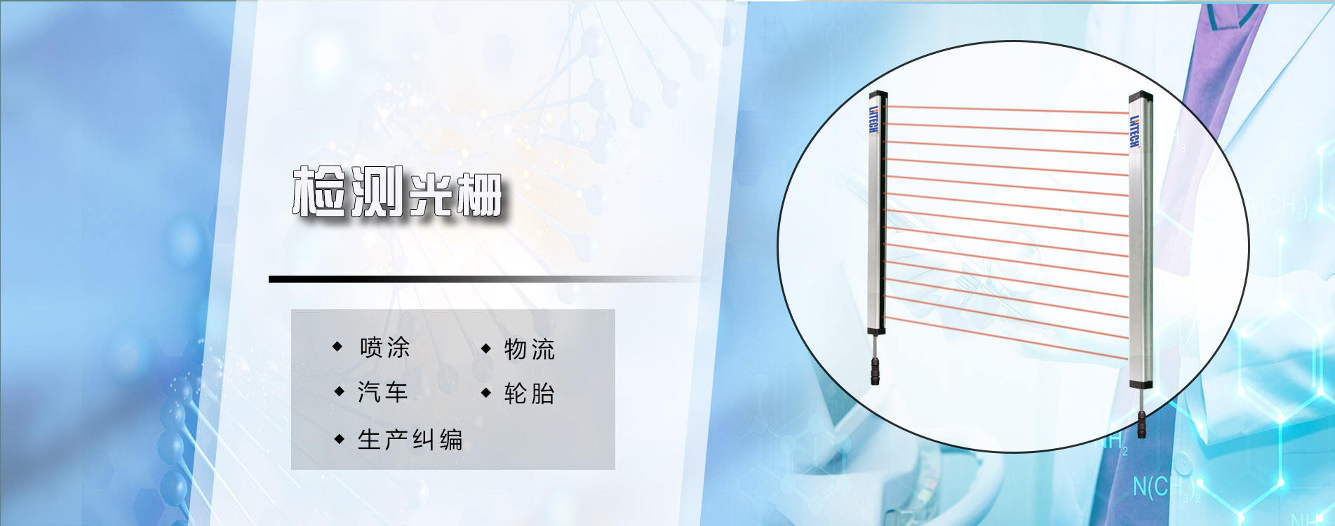 嚴格的生產工藝流程，組裝測試，老化測試等，出廠產品符合國家及國際標準